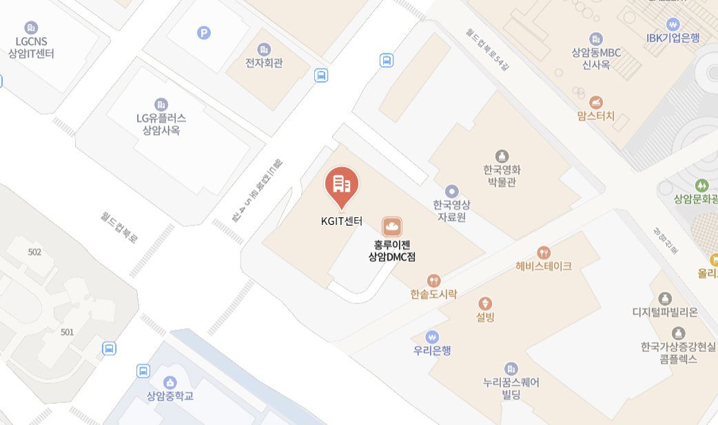 본사 약도 — 상암동 KGIT 센터