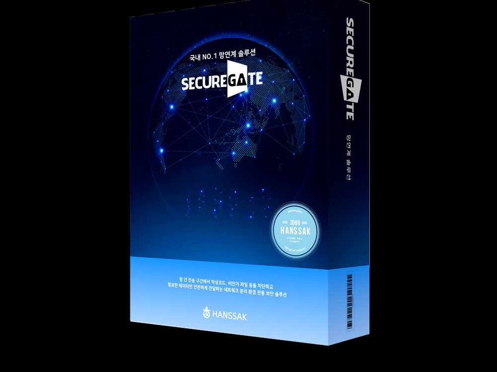 SecureGate